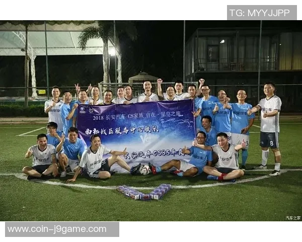 足球之夜陈伟带你领略激情四射的绿茵场精彩瞬间与传奇故事