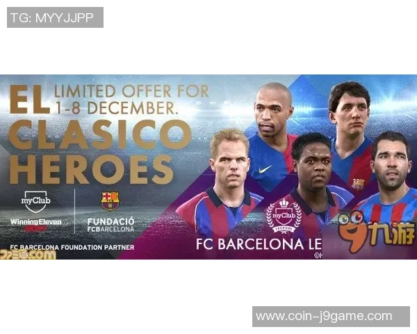 豪门足球风云中的传奇球星厄齐尔的辉煌与挑战之路